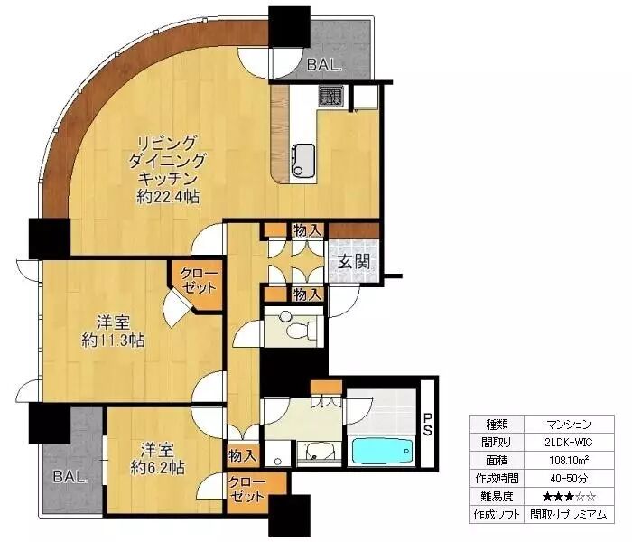 日本豪华鸽子笼简直了