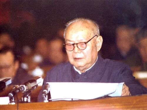 阎天：宪法按劳分配规范的变迁（1982—2017）