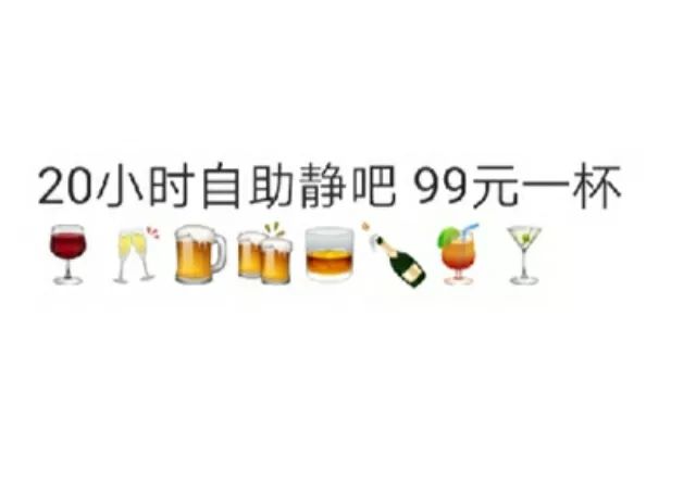 朋友圈摆摊卖东西高清表情包，赶快拿图和我一起暴富吧(图49)