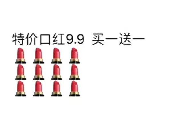 朋友圈摆摊卖东西高清表情包，赶快拿图和我一起暴富吧(图19)
