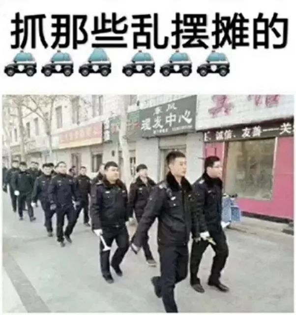 朋友圈摆摊卖东西高清表情包，赶快拿图和我一起暴富吧(图51)