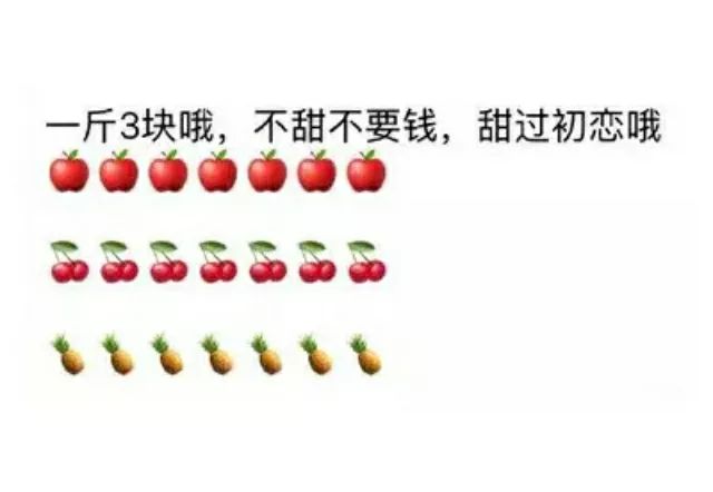 朋友圈摆摊卖东西高清表情包，赶快拿图和我一起暴富吧(图28)