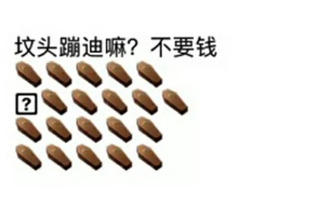 朋友圈摆摊卖东西高清表情包，赶快拿图和我一起暴富吧(图33)