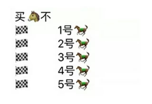 朋友圈摆摊卖东西高清表情包，赶快拿图和我一起暴富吧(图9)