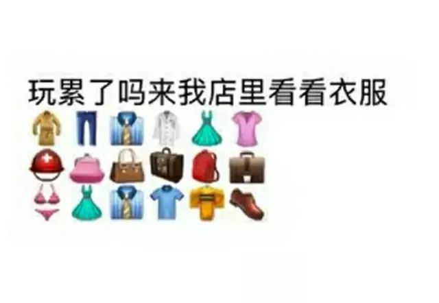 朋友圈摆摊卖东西高清表情包，赶快拿图和我一起暴富吧(图21)