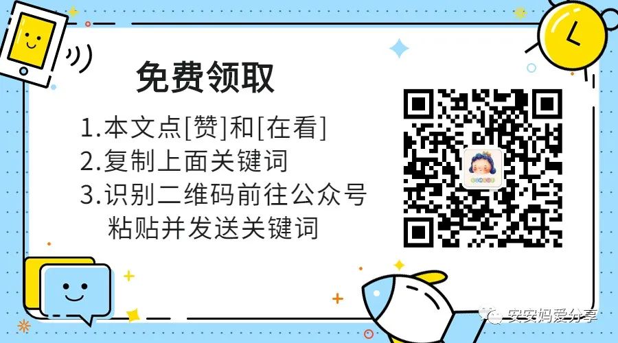 【免费资源分享】230页超有趣的《Sentence Building》英语造句作业纸有效帮孩子提升英语造句能力！