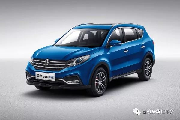 重磅 西班牙市场上第一款中国汽车 东风suv580 已开始销售 自由微信 Freewechat