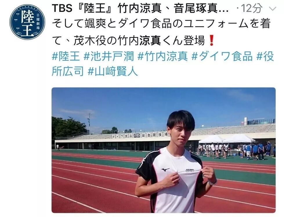 大家好 给大家介绍一下 这是我男朋友 竹内凉真 自由微信 Freewechat