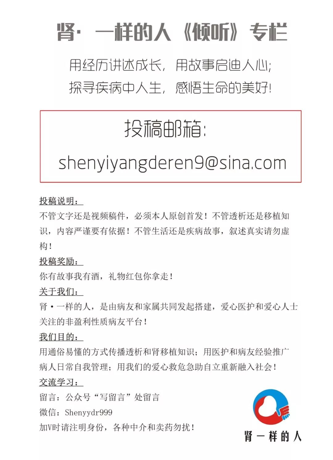 穿刺针怎么用【图说穿刺】用什么针 走什么位 ｜ 你的透析通道“命由针定”_https://www.jmylbn.com_新闻资讯_第18张