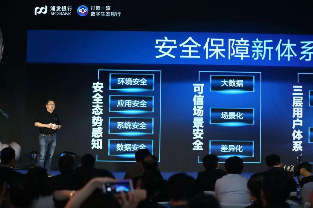 柜台、网银、APP消失？无界银行的场景、服务永生！