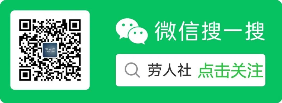 自由业时间管理法律法规