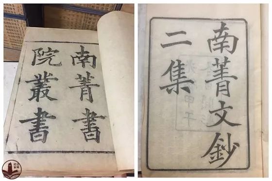 南菁文钞二集》中刊登的学生研礼之作颇多,如张锡恭的《丧服郑氏学》