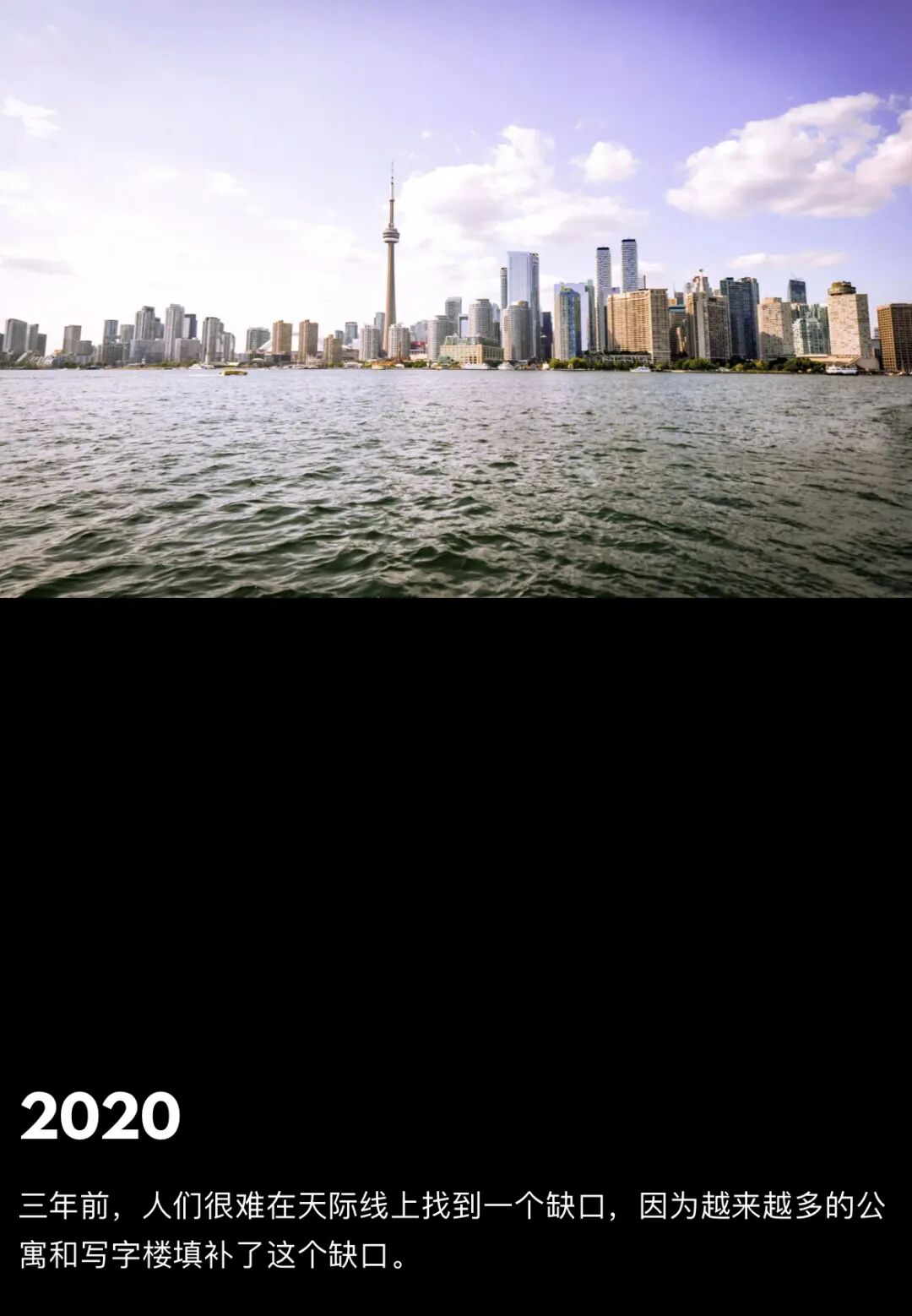 老照片回顾！多伦多过去60年的变迁18