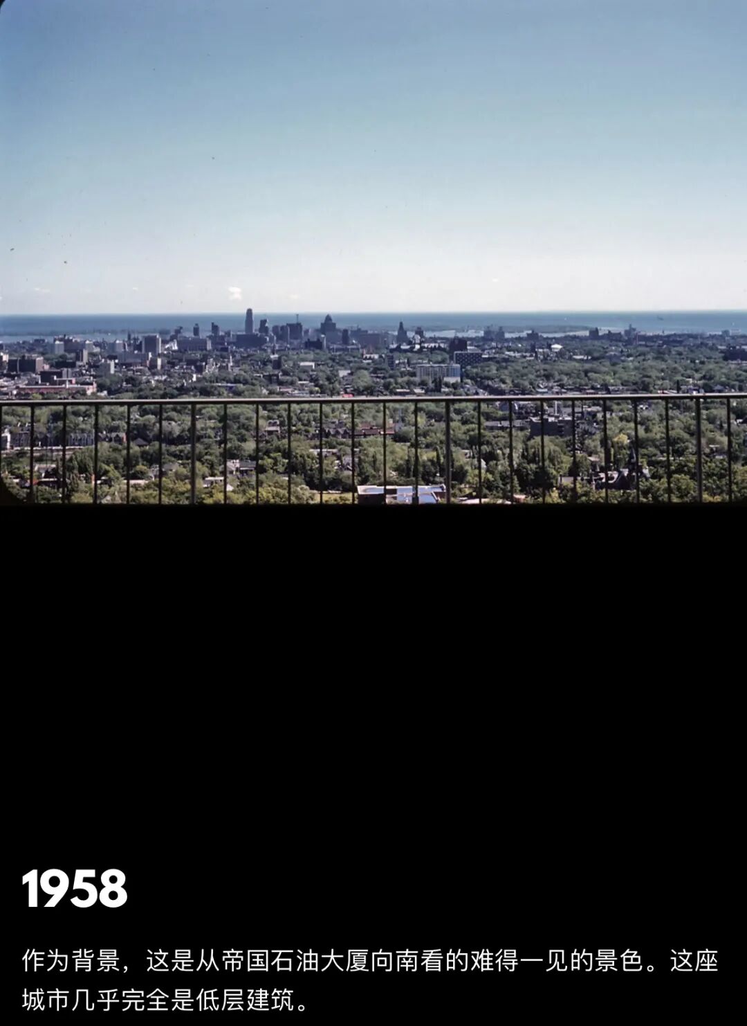 老照片回顾！多伦多过去60年的变迁4