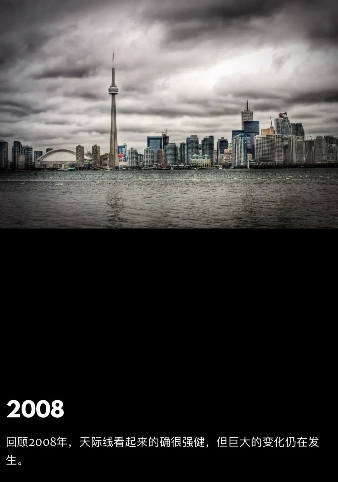 老照片回顾！多伦多过去60年的变迁15