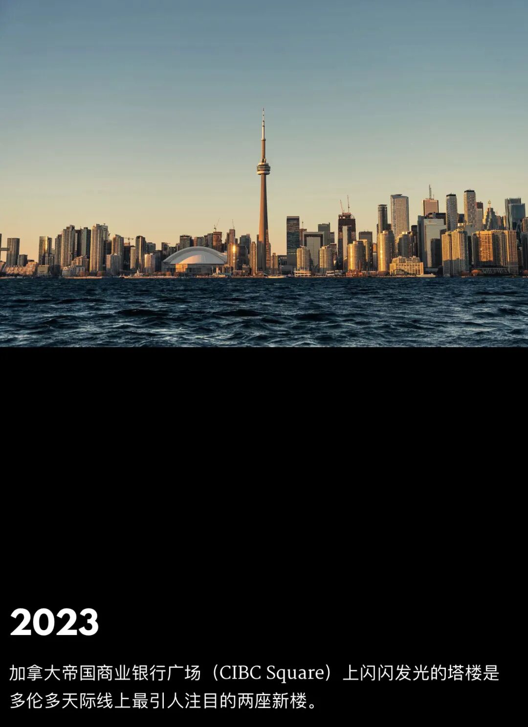 老照片回顾！多伦多过去60年的变迁19