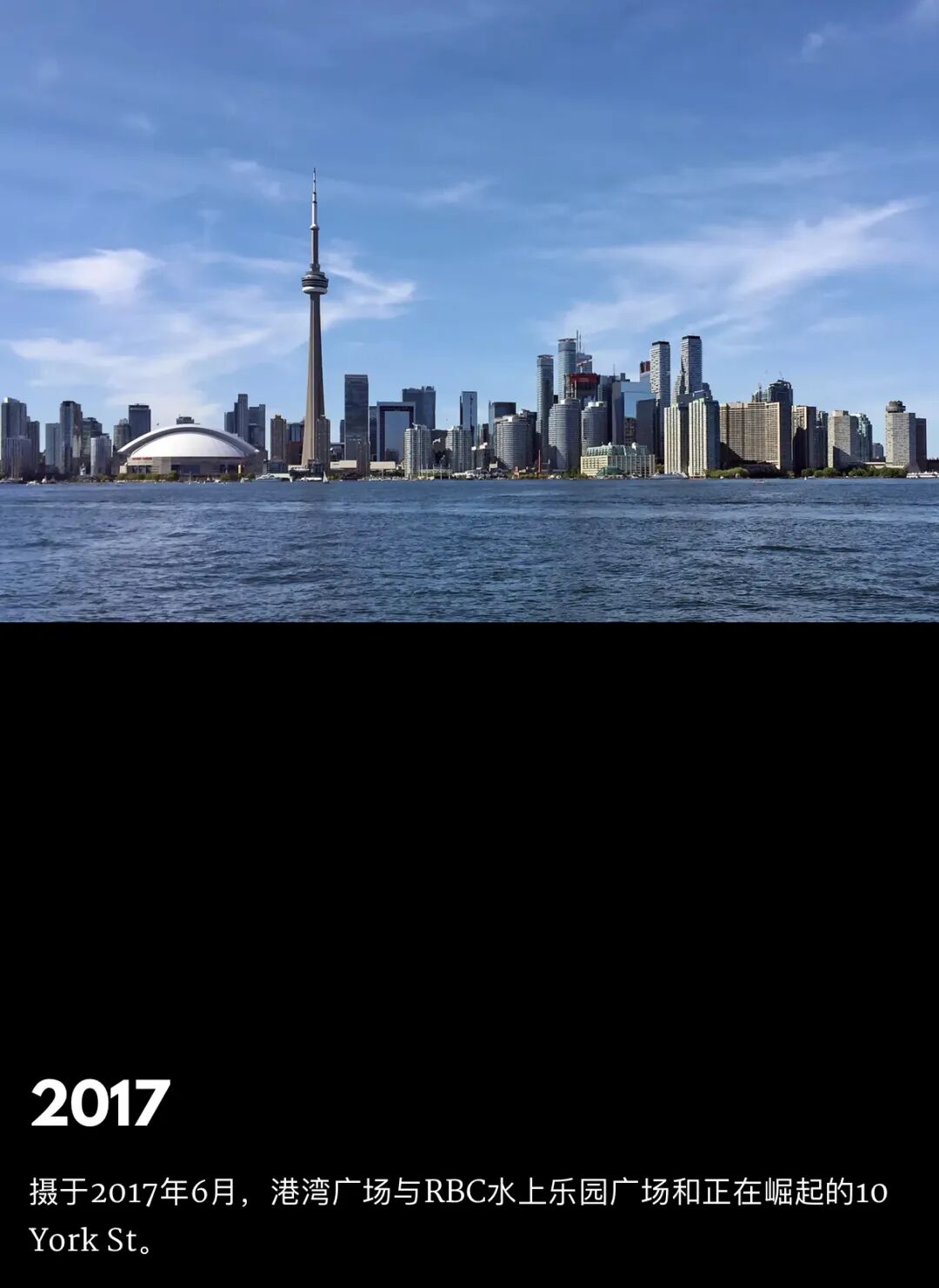 老照片回顾！多伦多过去60年的变迁17