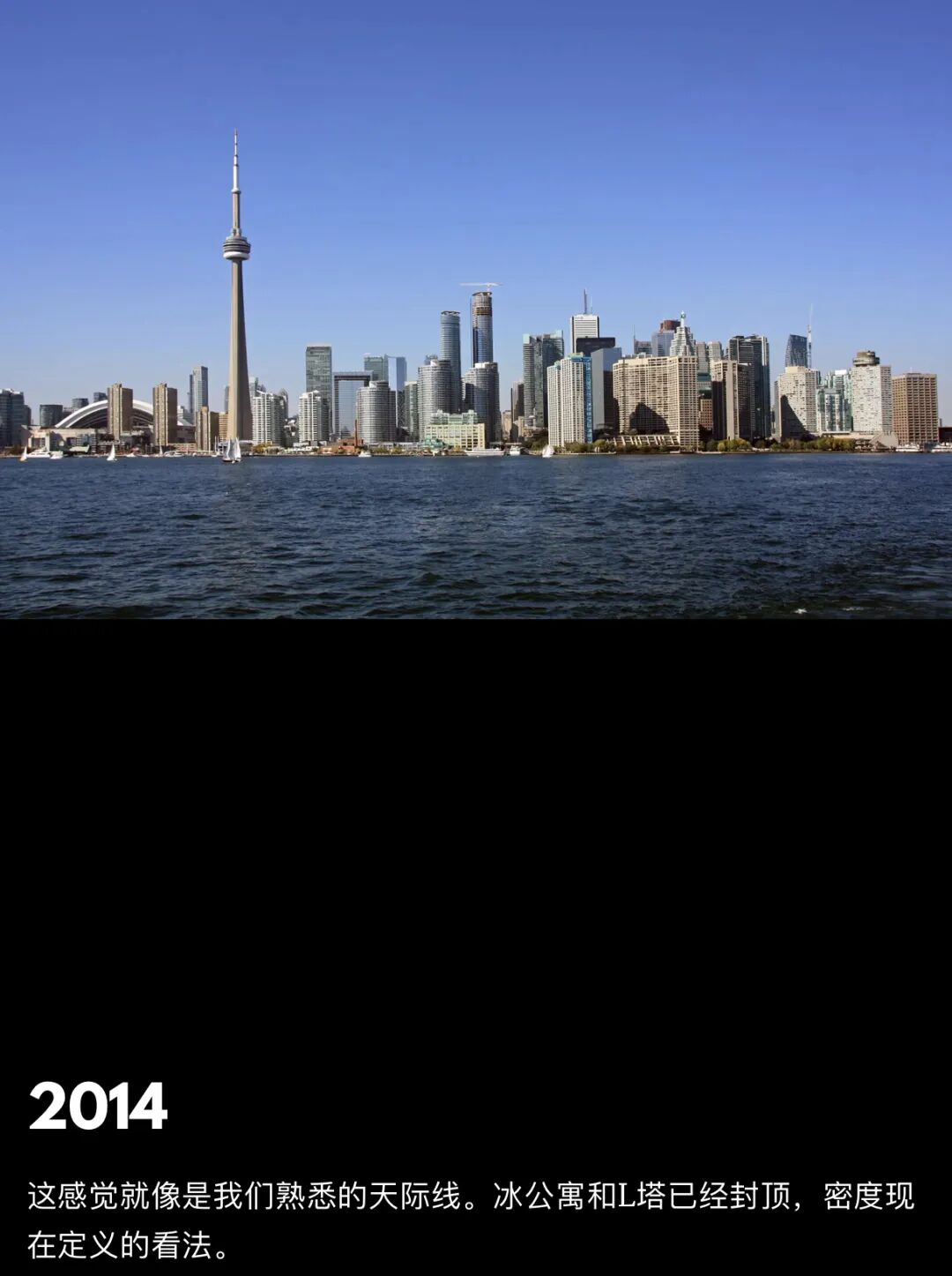 老照片回顾！多伦多过去60年的变迁16