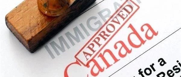 喜大普奔!加拿大开启全新移民项目试图确保新移民有工作