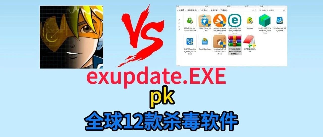 Example Image