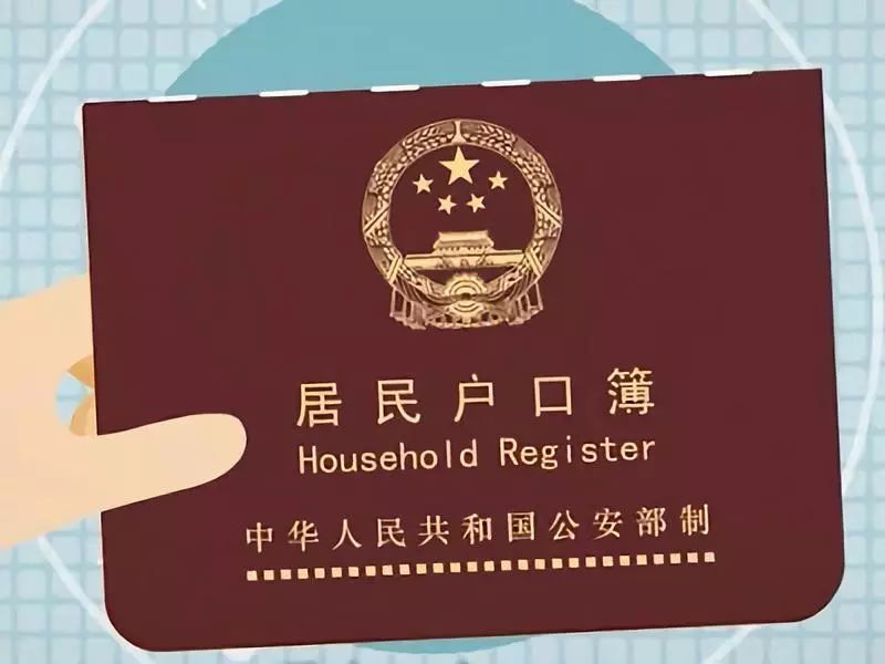 在國外留學、工作或生活超過10年，將被取消中國國籍？！ 留學 第10張