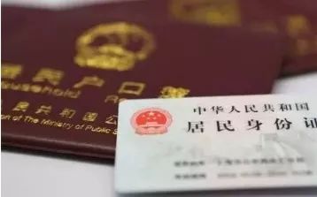 在國外留學、工作或生活超過10年，將被取消中國國籍？！ 留學 第12張