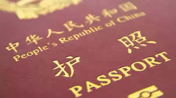 在國外留學、工作或生活超過10年，將被取消中國國籍？！ 留學 第6張