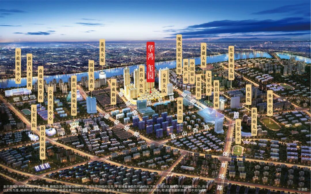 华鸿·玺园 | 线上微楼书-嵊新楼市网-嵊州房产网-新昌嵊州二手房租房