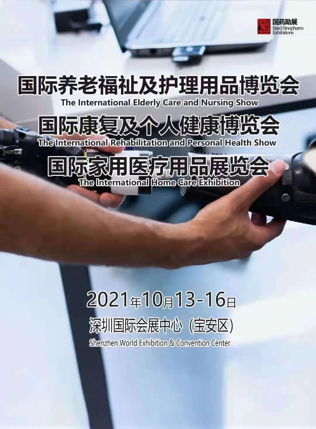 圖片