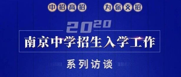 明天，一起探秘这所学校屡屡获奖的秘诀！
