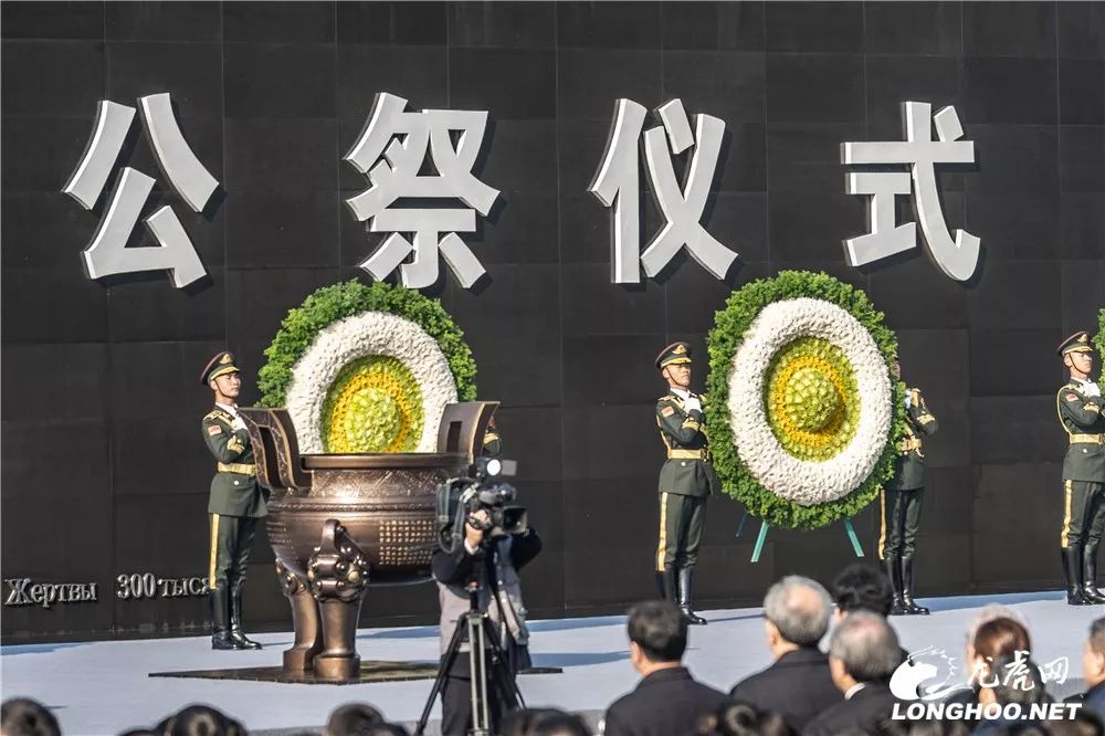 第六次國家公祭：銘記歷史 寧聚和平 歷史 第5張