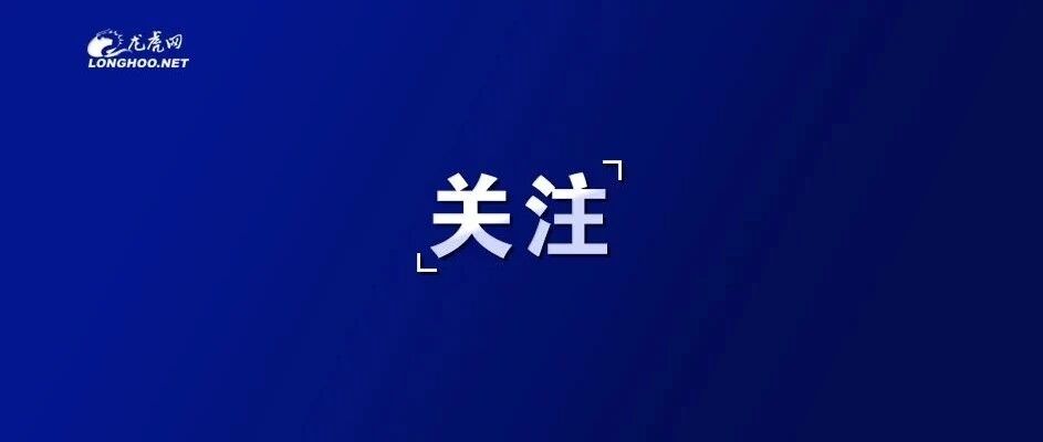 南京这所学校 连续多年培养出清北学子！