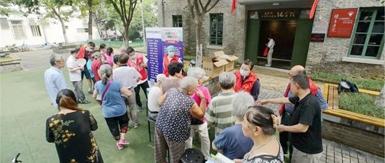 来，和我们一起健康一“夏”！