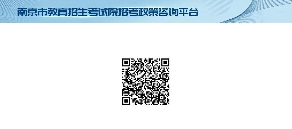 南京中考比去年减少1451人！市招考院院长在线“划重点”