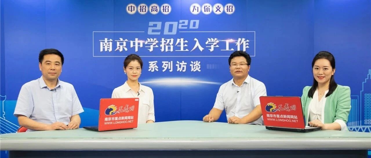 硬核师资 创新培养 二十九中把最美好的教育献给学生