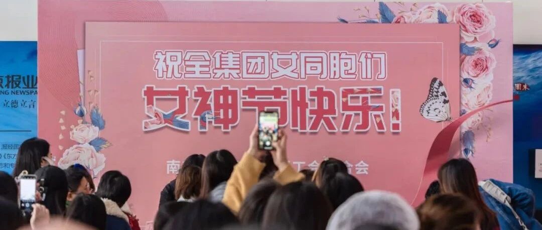 今天，头条留给报业的女神们！