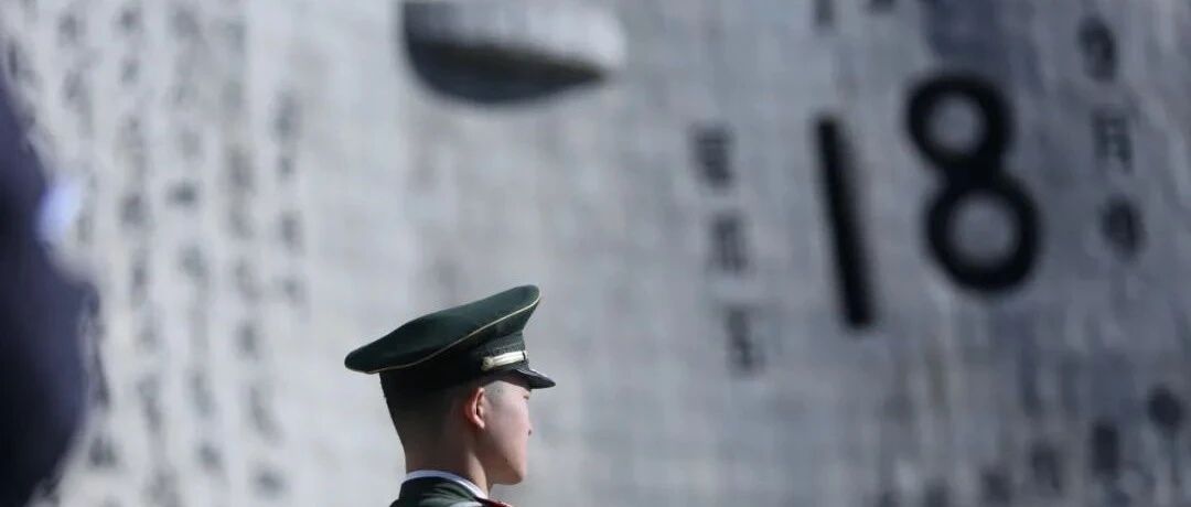 勿忘“九·一八”！今天，南京试鸣防空警报