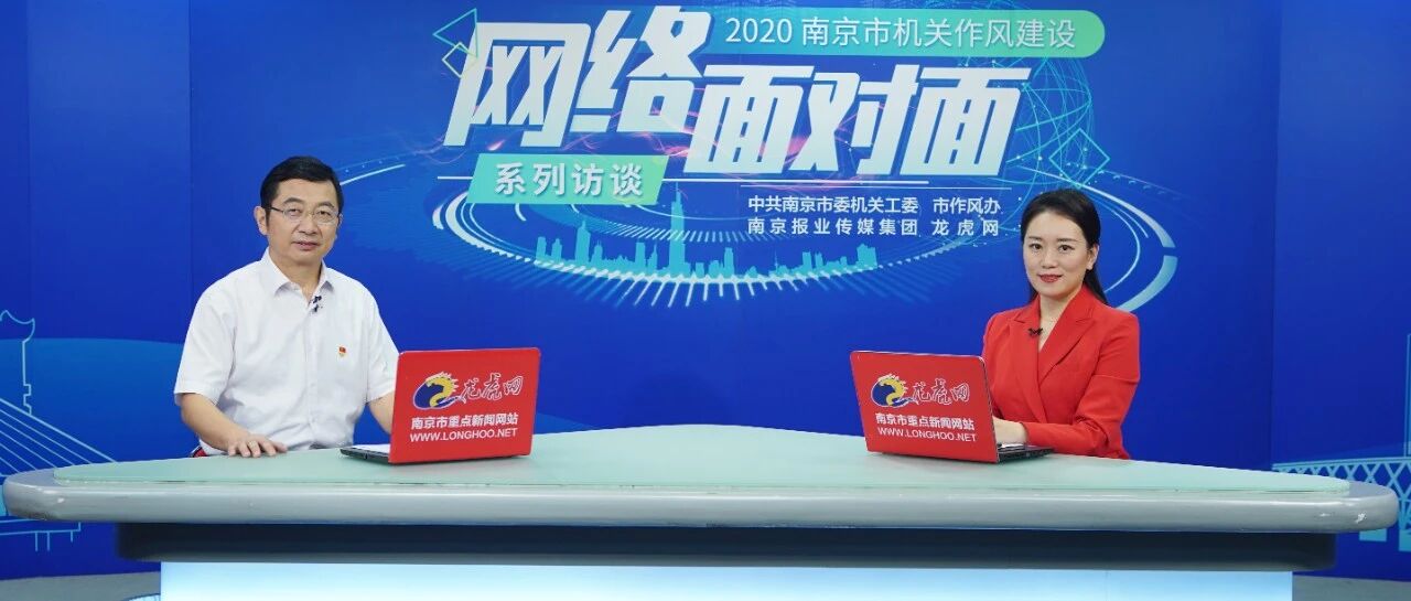 聚焦前沿科技 南京激发产业新动能 引领工业经济高质量发展