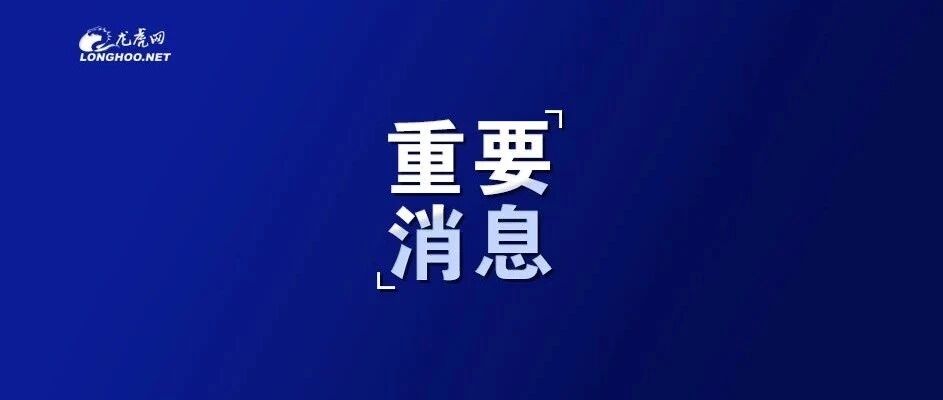 南京义务教育学校将全面开展课后服务