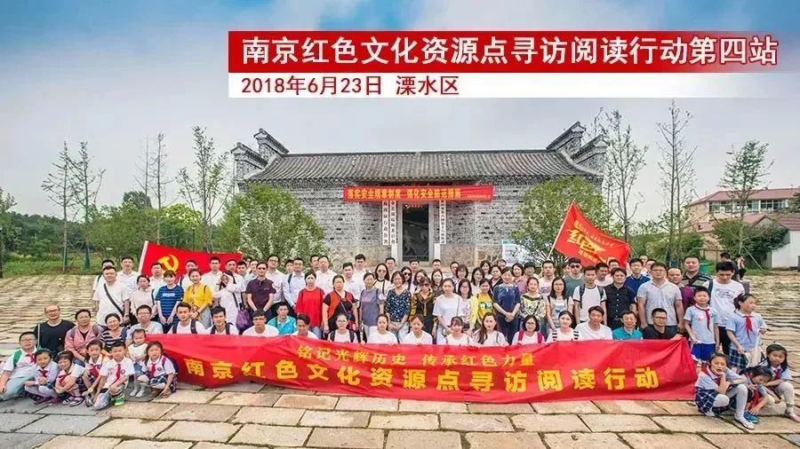 回望南京解放前的地下鬥爭風雲 ！紅色尋訪邀您走進這些地方 歷史 第17張