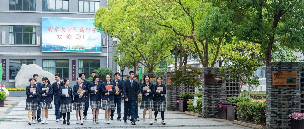 高考荣获“大满贯”，明天让你知道这家“四星”中学到底有多强！