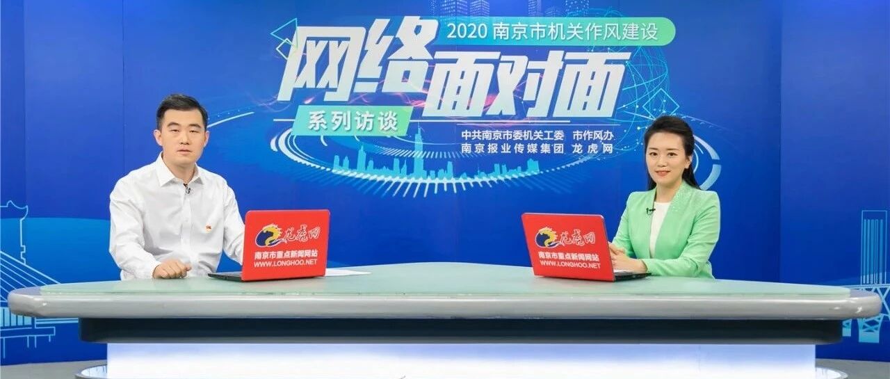 汇聚青春活力 南京青年贡献青春力量展现别样风采