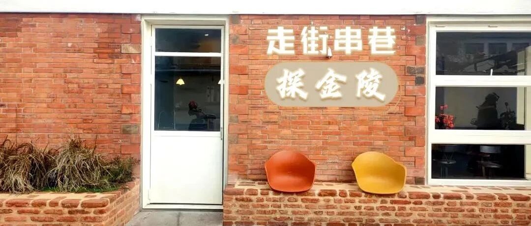 老宅新生的小西湖，真的爱了！