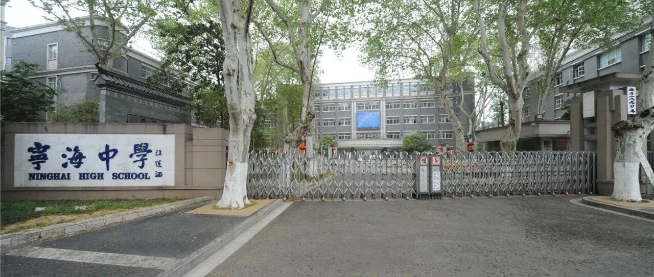 明天，再次认识“宁海蓝”