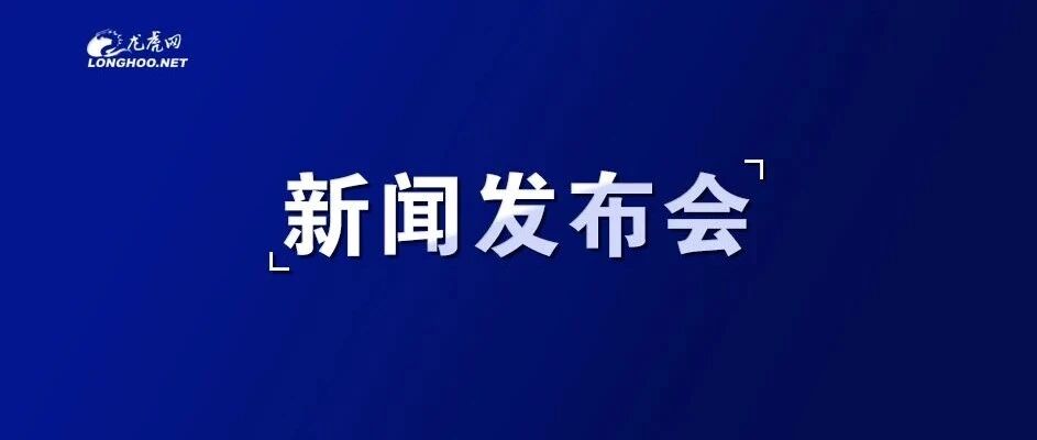 南京“十四五”教育发展规划出炉！