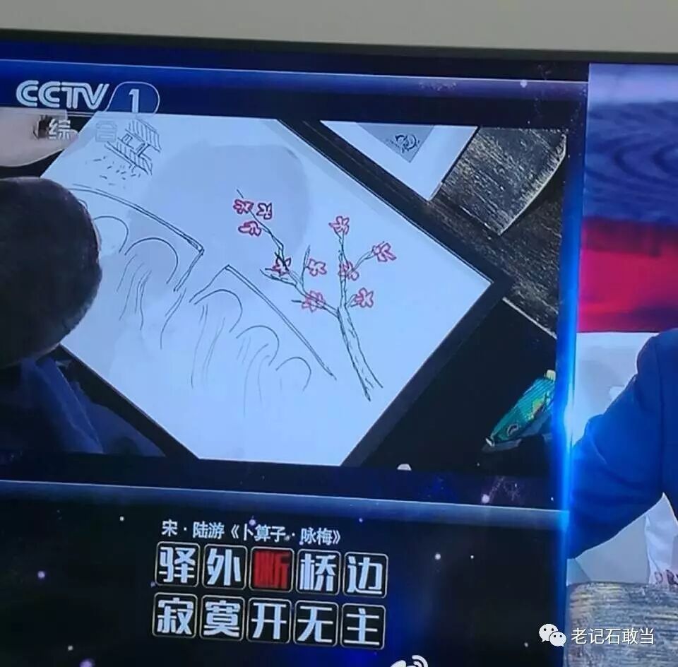 中国诗词大会里的沙画大神是谁?