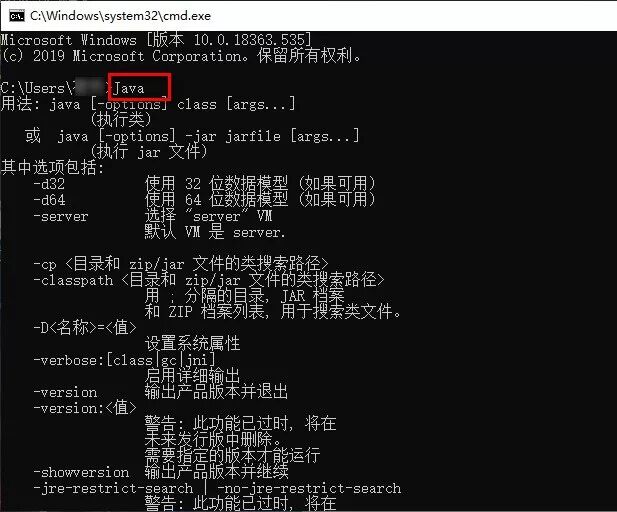 查看jdk安装路径_修改tomcat中jdk的路径_mac查看jdk安装目录