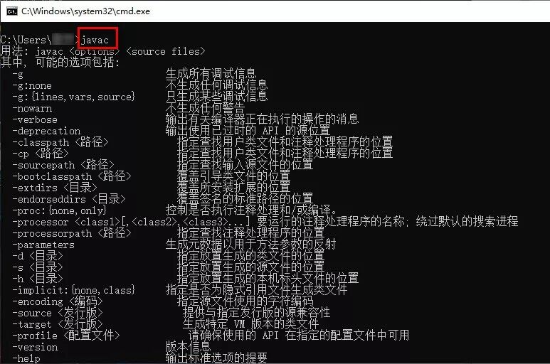 mac查看jdk安装目录_修改tomcat中jdk的路径_查看jdk安装路径