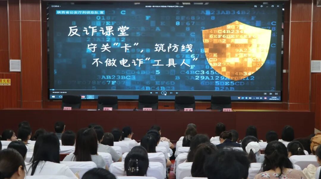 教师观看反诈宣传片 (1).JPG