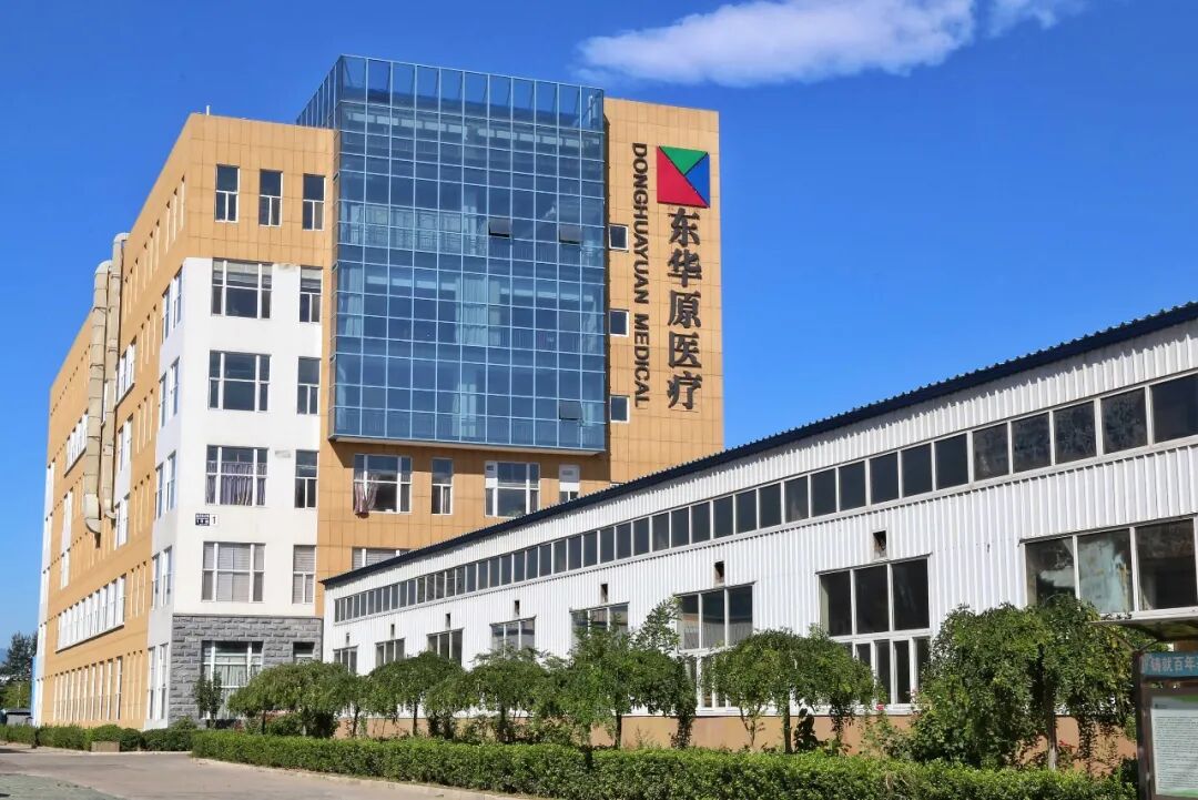 东华原煎药机怎么样东华原医疗三十周年“十大新闻”_https://www.jmylbn.com_新闻资讯_第7张